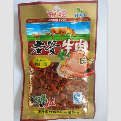 漯河市利誠食品 錦瑤老爹牛肉,調(diào)味面制食品,多味可選,休閑食品廠家,利誠食品圖片_高清圖_細節(jié)圖-漯河市利誠食品 -