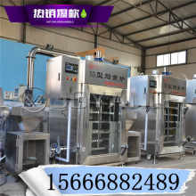  上海市閔行區(qū)傣妹食品加工廠 主營 食品肉類加工 火鍋類