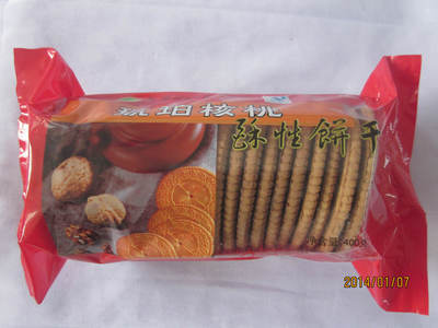 琥珀核桃酥 滕州市金益食品的優(yōu)質(zhì)薄餅選擇